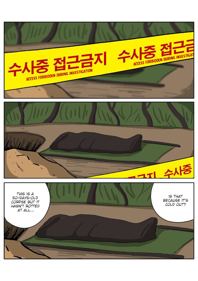 With God Chapter 77 page 18 - Chapter 77