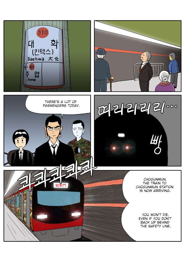 With God Chapter 77 page 2 - Chapter 77