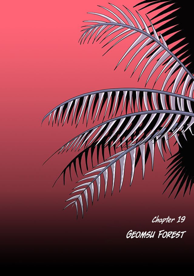 With God Chapter 78.5 page 15 - Chapter 78.5: The Underworld - Chapter Covers