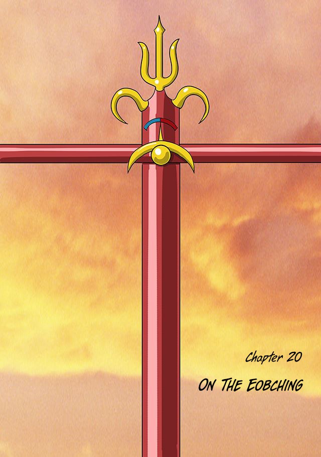 With God Chapter 78.5 page 16 - Chapter 78.5: The Underworld - Chapter Covers