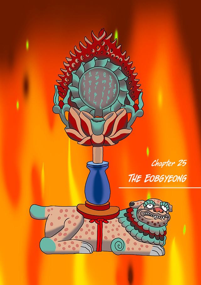 With God Chapter 78.5 page 21 - Chapter 78.5: The Underworld - Chapter Covers