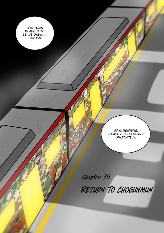 With God Chapter 78.5 page 33 - Chapter 78.5: The Underworld - Chapter Covers