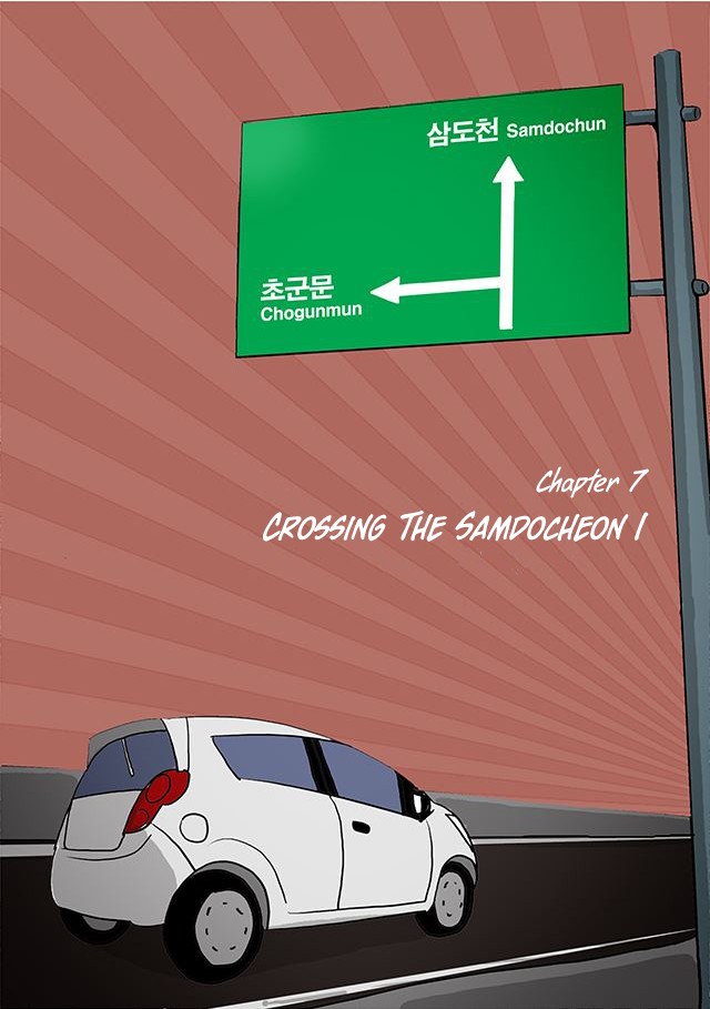 With God Chapter 78.5 page 7 - Chapter 78.5: The Underworld - Chapter Covers