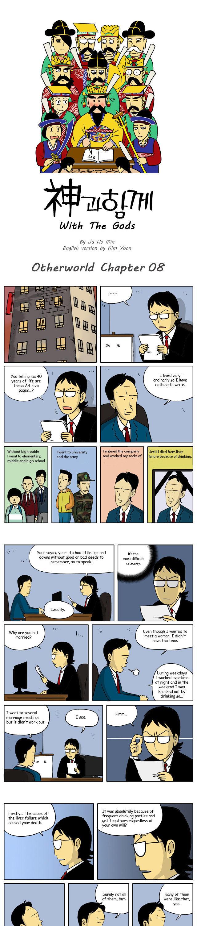 With God Chapter 8 page 1 - Chapter 8