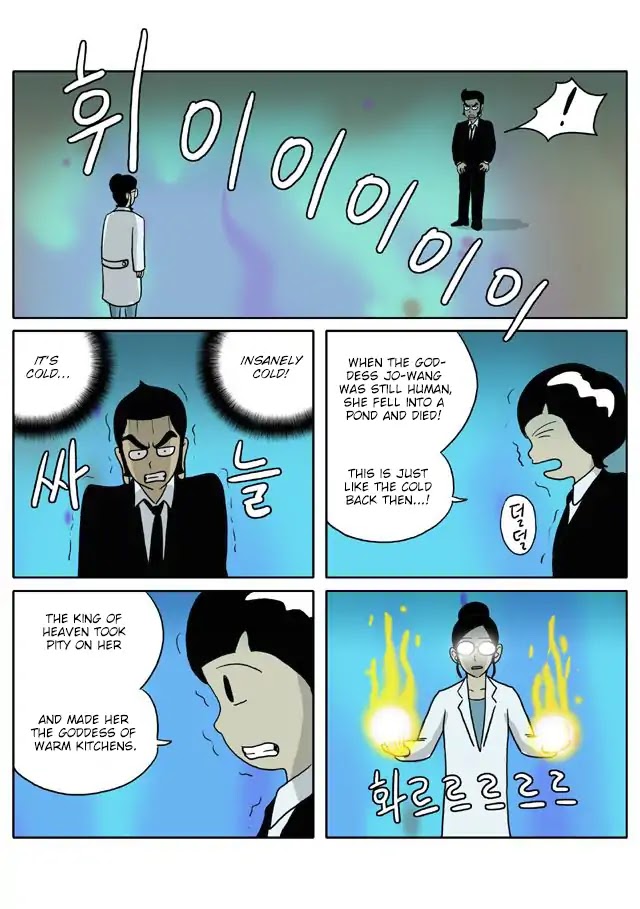 With God Chapter 85 page 12 - Chapter 85: Confrontation II