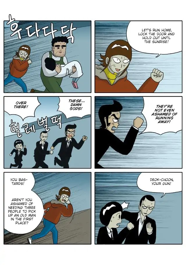 With God Chapter 85 page 21 - Chapter 85: Confrontation II