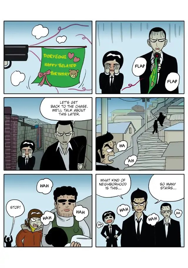 With God Chapter 85 page 23 - Chapter 85: Confrontation II