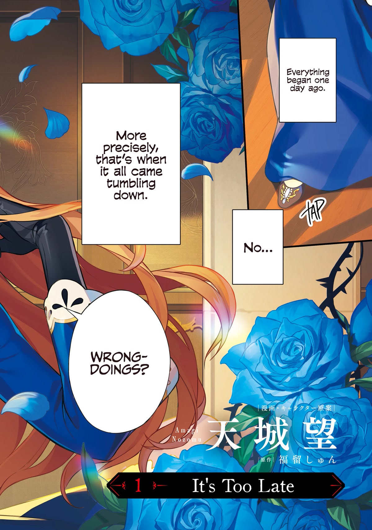 With One Day Left I'll Break All the Destruction Flags: "Serves You Right!" RTA 24 Hour Record Chapter 1 page 6 - Chapter 1: It's Too Late