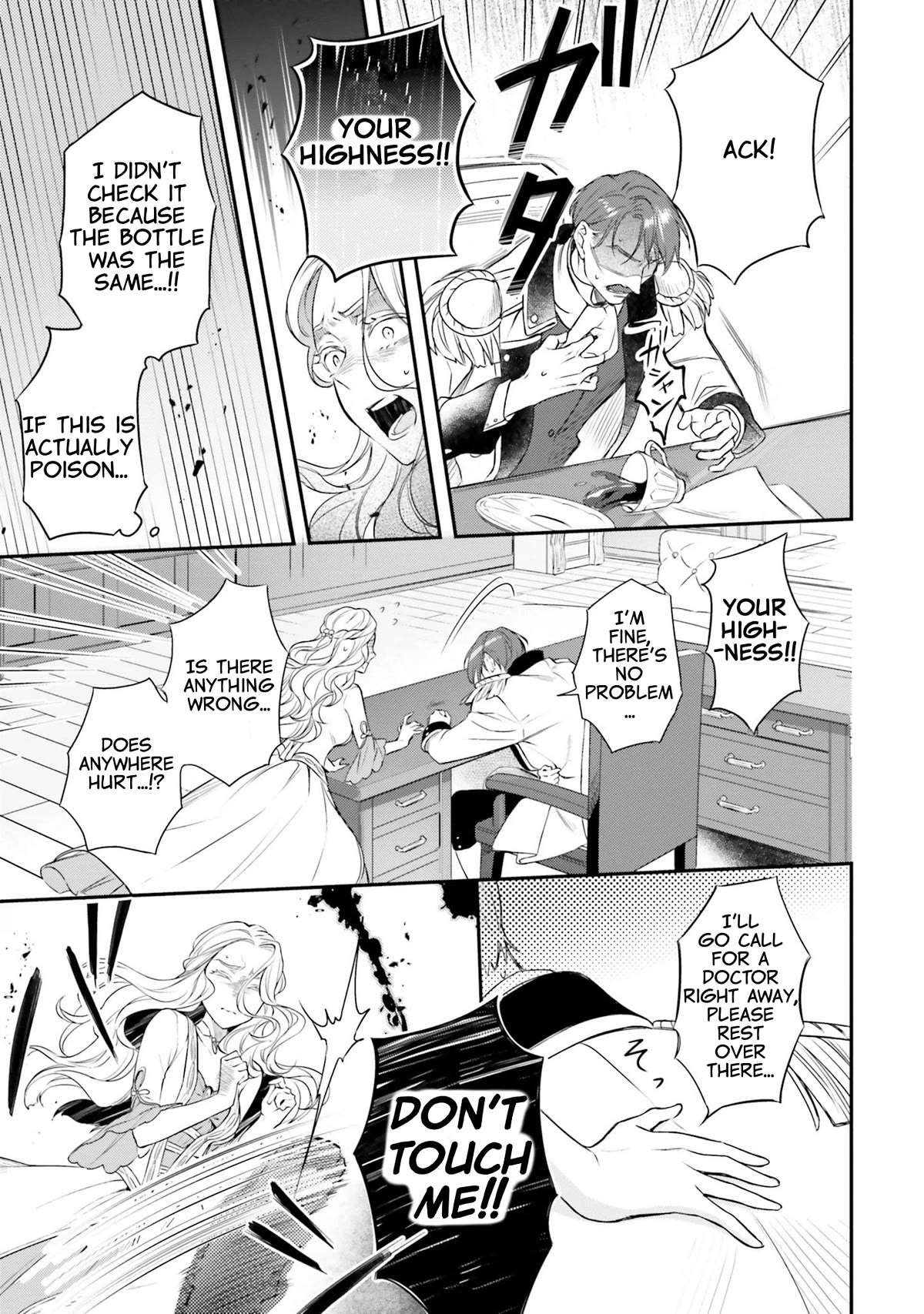 With One Day Left I'll Break All the Destruction Flags: "Serves You Right!" RTA 24 Hour Record Chapter 10 page 17 - Chapter 10: Magical Potion