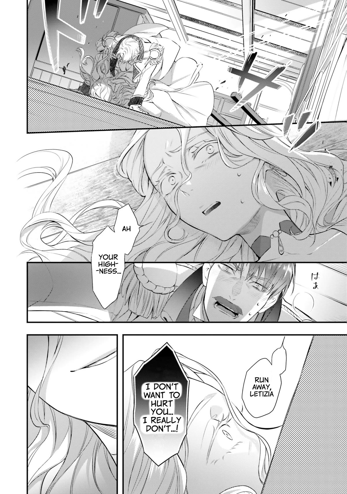 With One Day Left I'll Break All the Destruction Flags: "Serves You Right!" RTA 24 Hour Record Chapter 10 page 20 - Chapter 10: Magical Potion