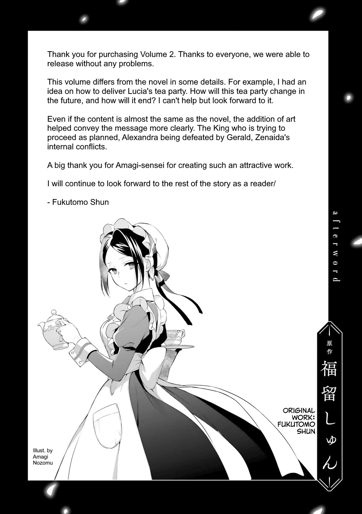 With One Day Left I'll Break All the Destruction Flags: "Serves You Right!" RTA 24 Hour Record Chapter 11.5 page 1 - Chapter 11.5: Volume Extras