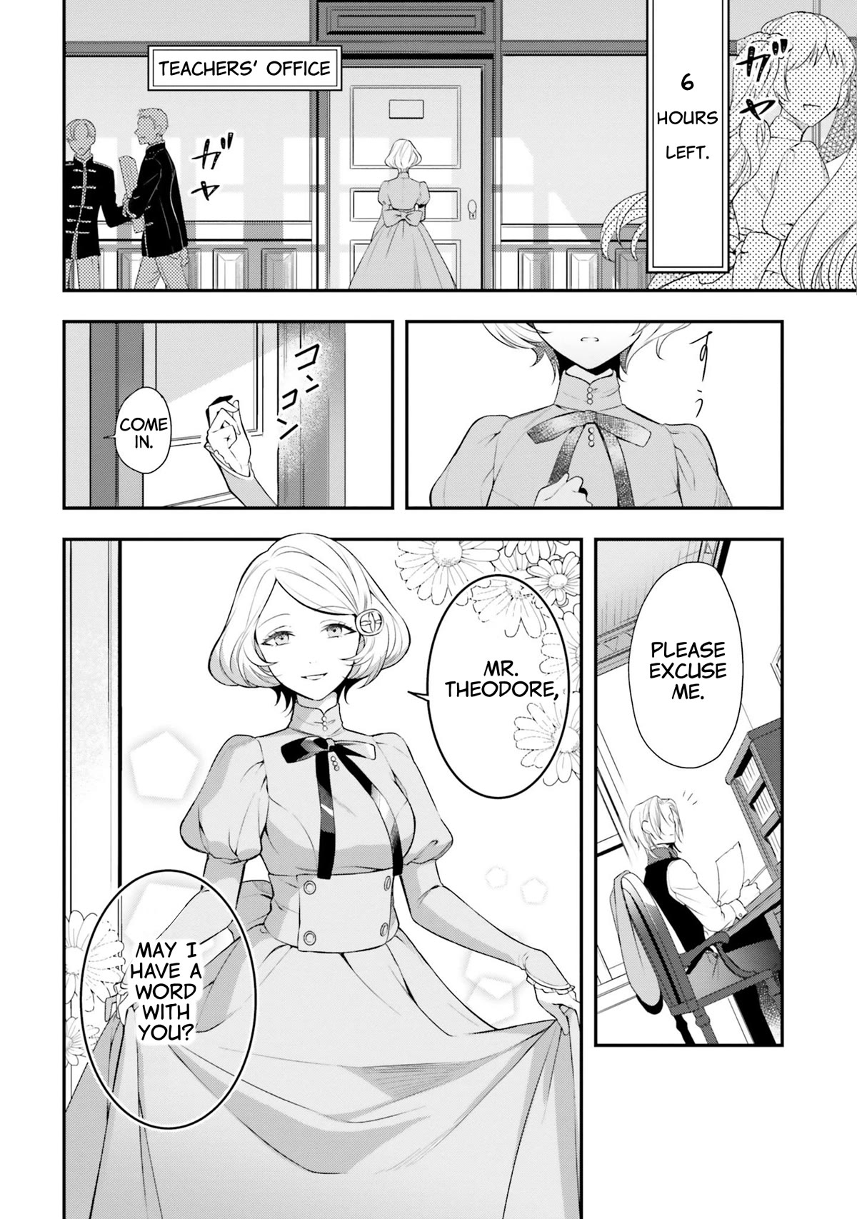 With One Day Left I'll Break All the Destruction Flags: "Serves You Right!" RTA 24 Hour Record Chapter 11 page 10 - Chapter 11: The Teacher Theodore