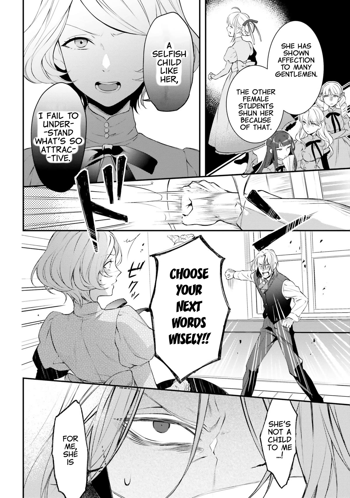 With One Day Left I'll Break All the Destruction Flags: "Serves You Right!" RTA 24 Hour Record Chapter 11 page 16 - Chapter 11: The Teacher Theodore