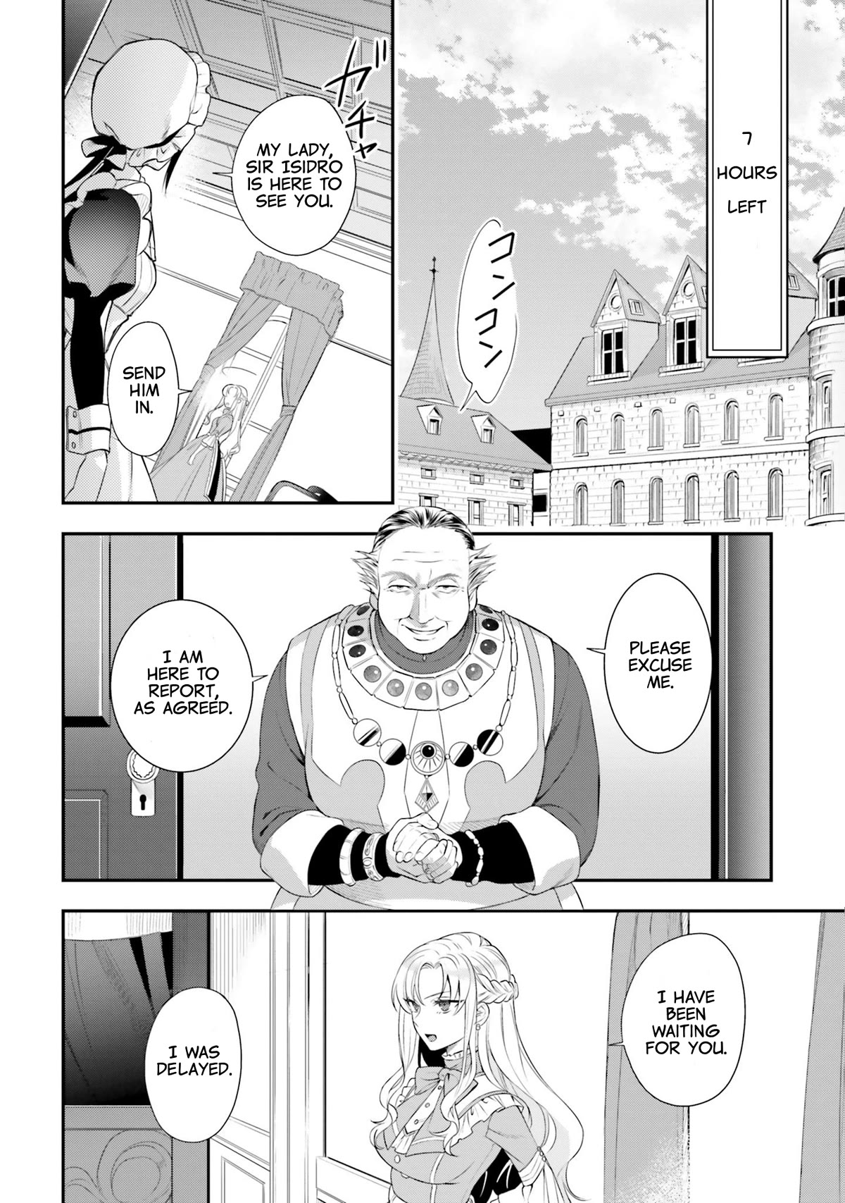 With One Day Left I'll Break All the Destruction Flags: "Serves You Right!" RTA 24 Hour Record Chapter 11 page 2 - Chapter 11: The Teacher Theodore