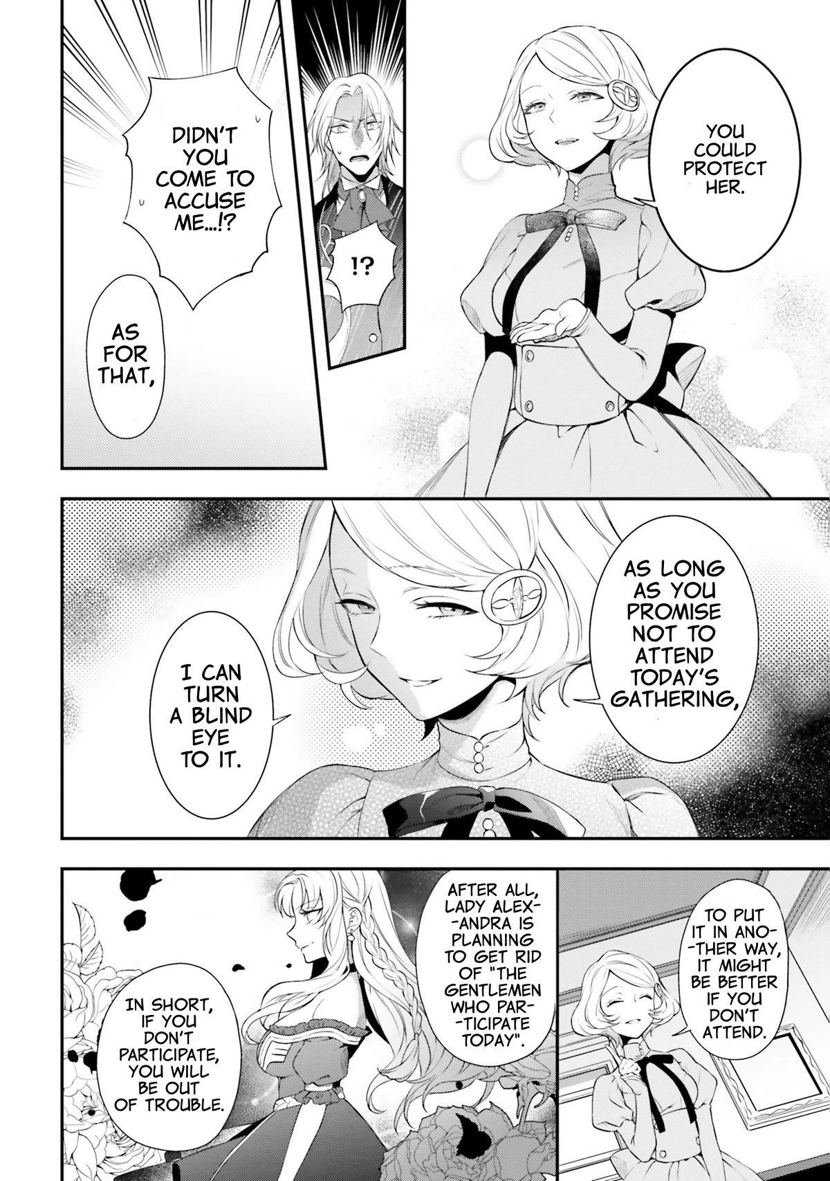 With One Day Left I'll Break All the Destruction Flags: "Serves You Right!" RTA 24 Hour Record Chapter 11 page 22 - Chapter 11: The Teacher Theodore