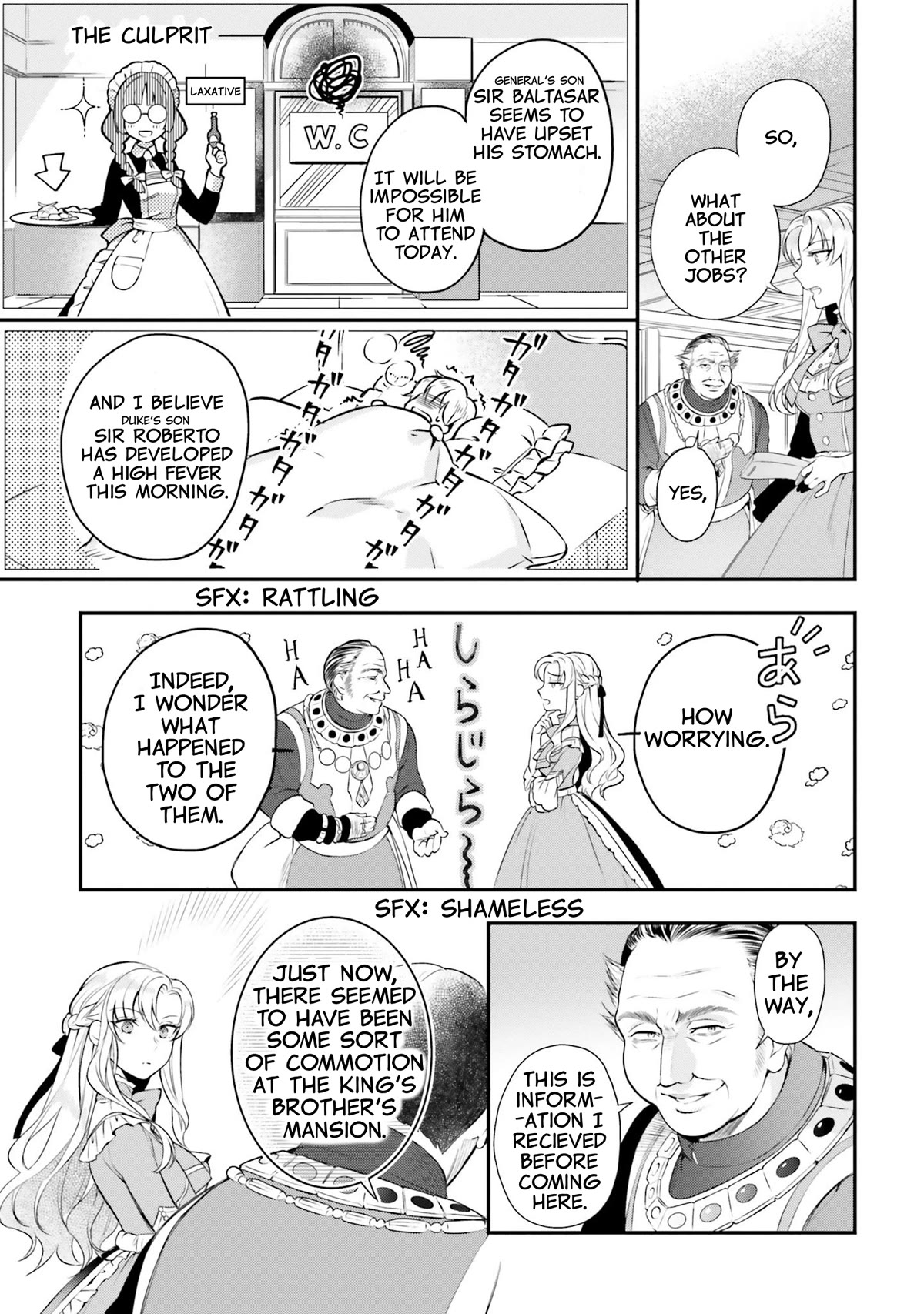 With One Day Left I'll Break All the Destruction Flags: "Serves You Right!" RTA 24 Hour Record Chapter 11 page 5 - Chapter 11: The Teacher Theodore