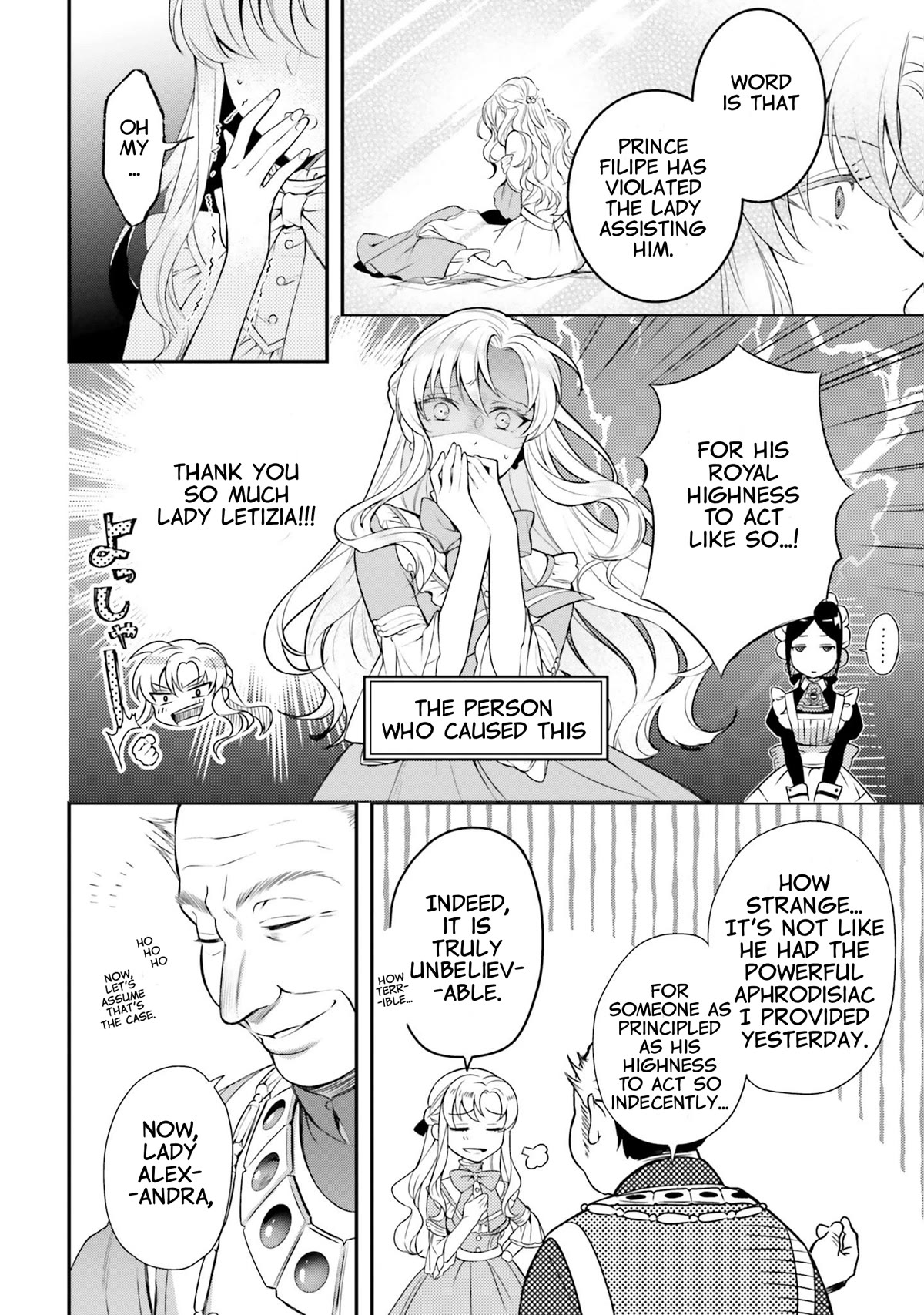 With One Day Left I'll Break All the Destruction Flags: "Serves You Right!" RTA 24 Hour Record Chapter 11 page 6 - Chapter 11: The Teacher Theodore