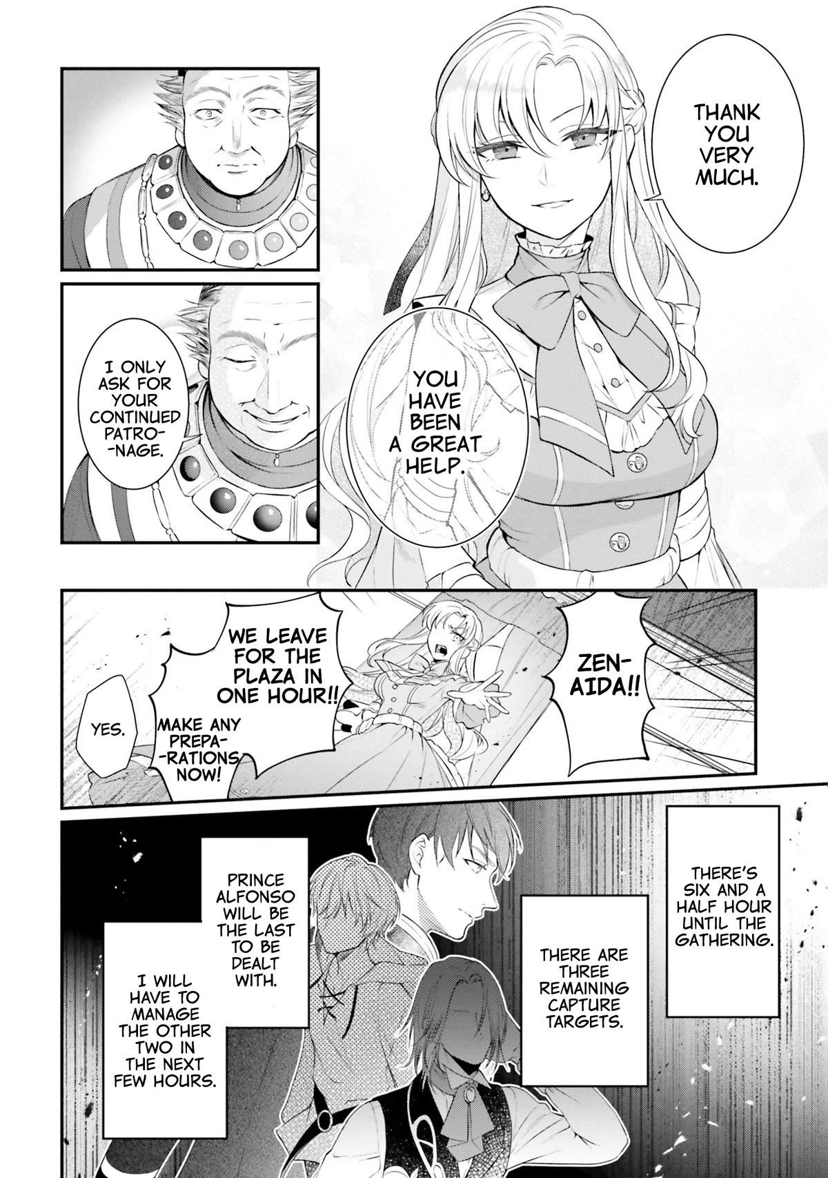 With One Day Left I'll Break All the Destruction Flags: "Serves You Right!" RTA 24 Hour Record Chapter 11 page 8 - Chapter 11: The Teacher Theodore