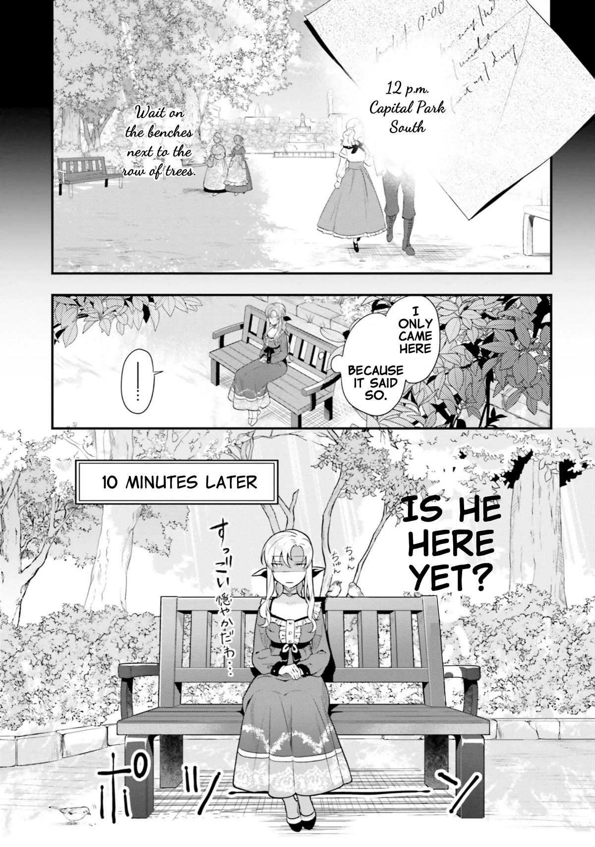 With One Day Left I'll Break All the Destruction Flags: "Serves You Right!" RTA 24 Hour Record Chapter 12 page 10 - Chapter 12: Sneak Attack