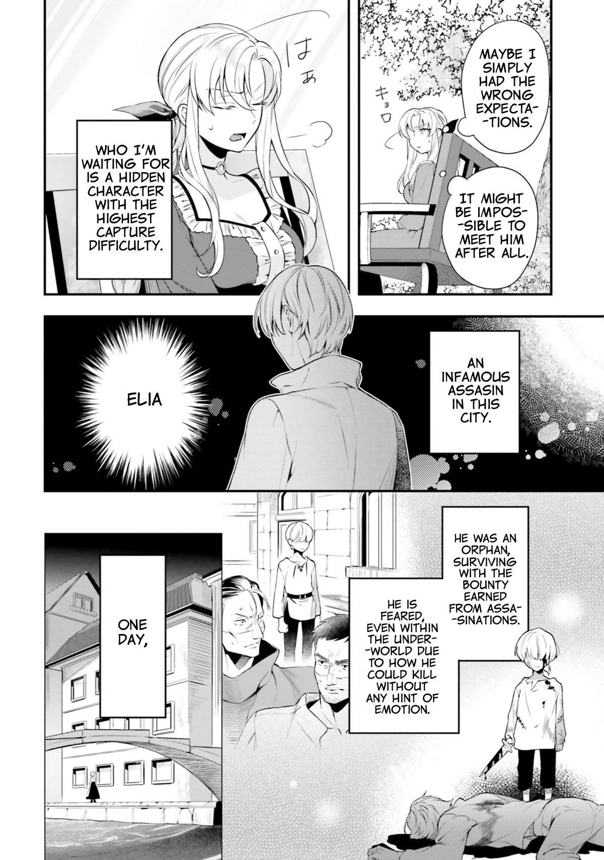 With One Day Left I'll Break All the Destruction Flags: "Serves You Right!" RTA 24 Hour Record Chapter 12 page 11 - Chapter 12: Sneak Attack