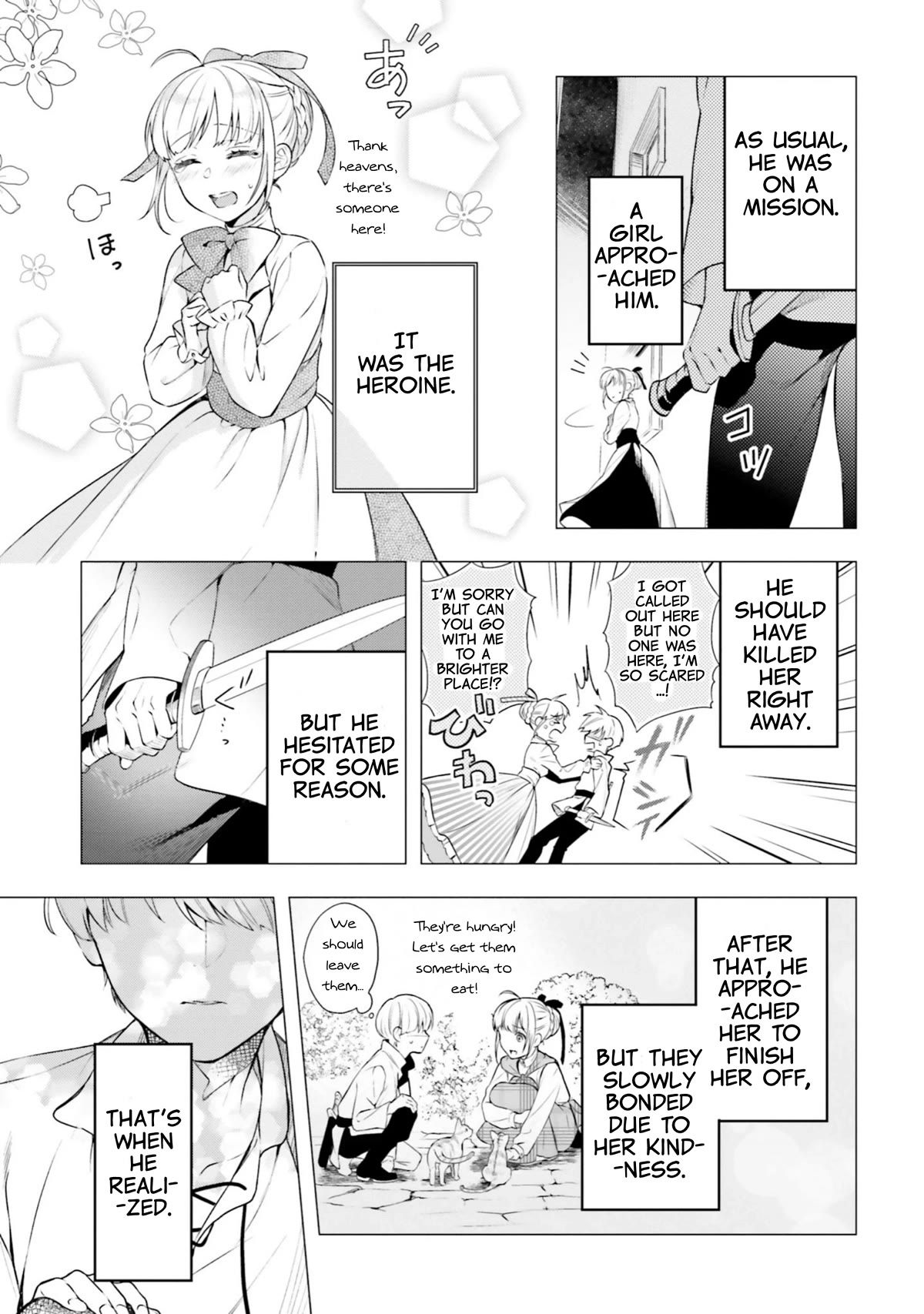 With One Day Left I'll Break All the Destruction Flags: "Serves You Right!" RTA 24 Hour Record Chapter 12 page 12 - Chapter 12: Sneak Attack