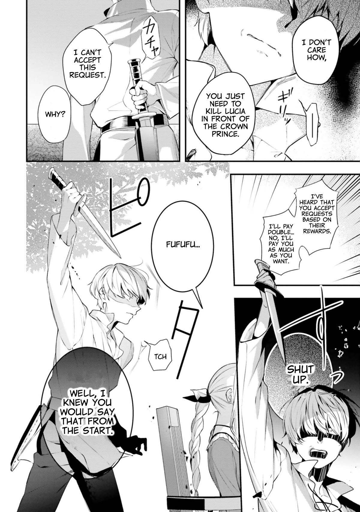 With One Day Left I'll Break All the Destruction Flags: "Serves You Right!" RTA 24 Hour Record Chapter 12 page 19 - Chapter 12: Sneak Attack