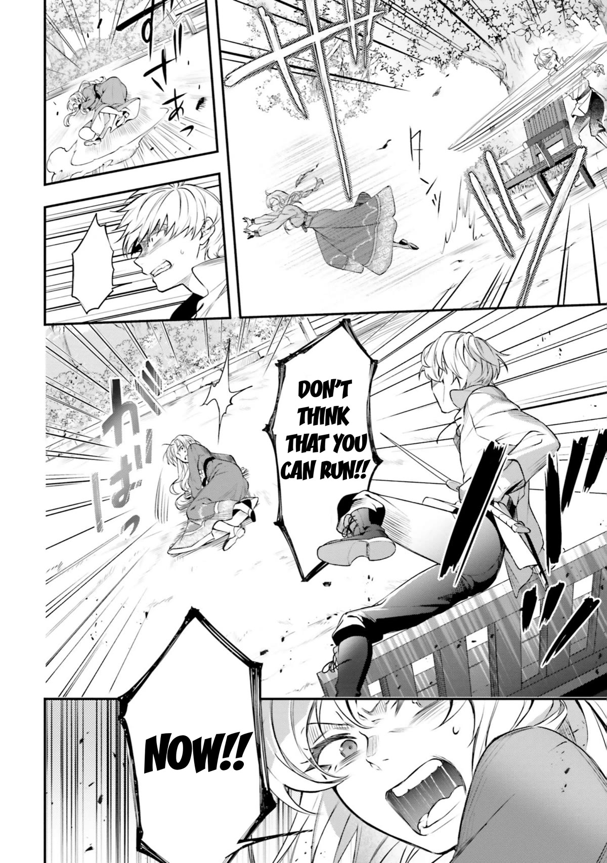 With One Day Left I'll Break All the Destruction Flags: "Serves You Right!" RTA 24 Hour Record Chapter 12 page 21 - Chapter 12: Sneak Attack