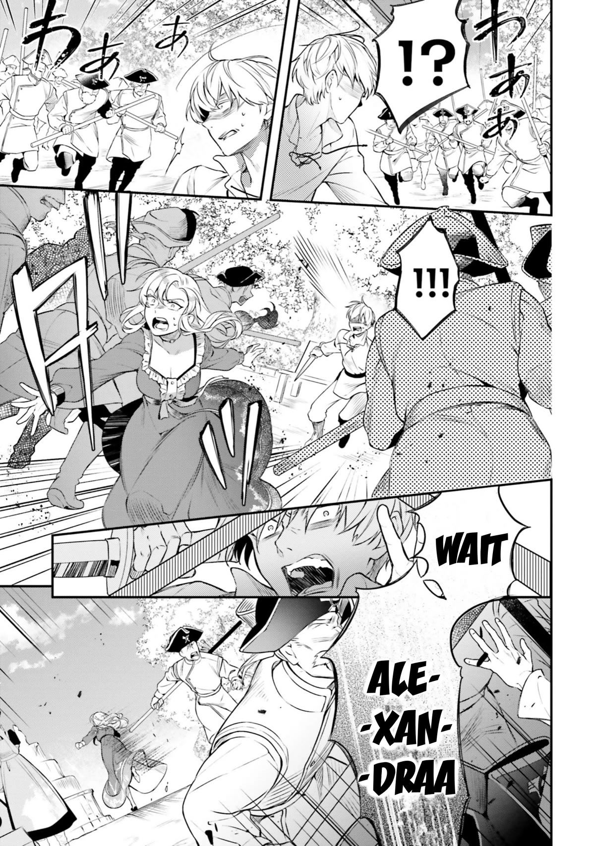With One Day Left I'll Break All the Destruction Flags: "Serves You Right!" RTA 24 Hour Record Chapter 12 page 22 - Chapter 12: Sneak Attack