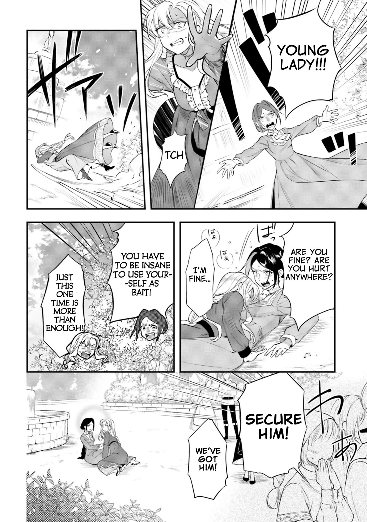 With One Day Left I'll Break All the Destruction Flags: "Serves You Right!" RTA 24 Hour Record Chapter 12 page 23 - Chapter 12: Sneak Attack