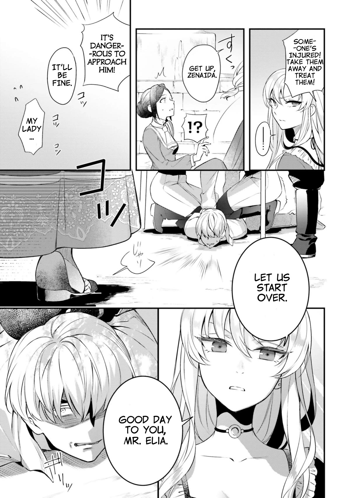 With One Day Left I'll Break All the Destruction Flags: "Serves You Right!" RTA 24 Hour Record Chapter 12 page 24 - Chapter 12: Sneak Attack