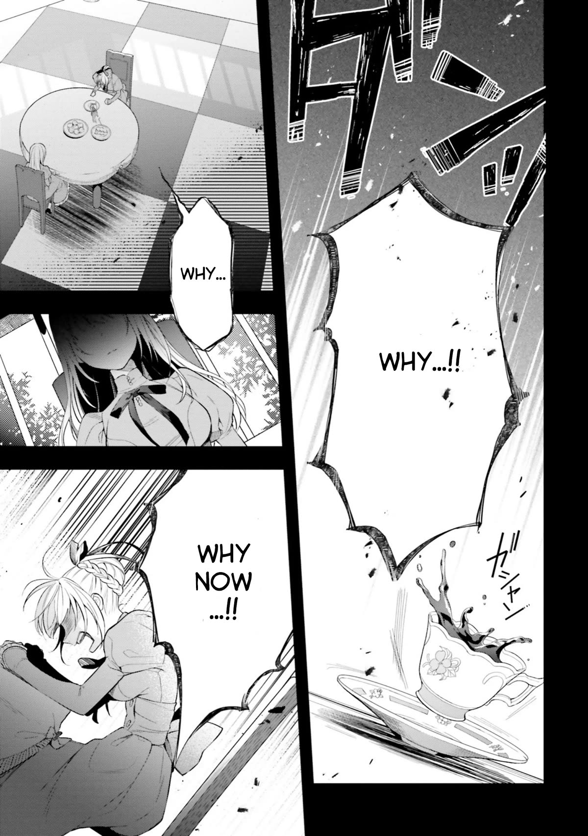 With One Day Left I'll Break All the Destruction Flags: "Serves You Right!" RTA 24 Hour Record Chapter 13.5 page 1 - Chapter 13.5: What Will Happen?