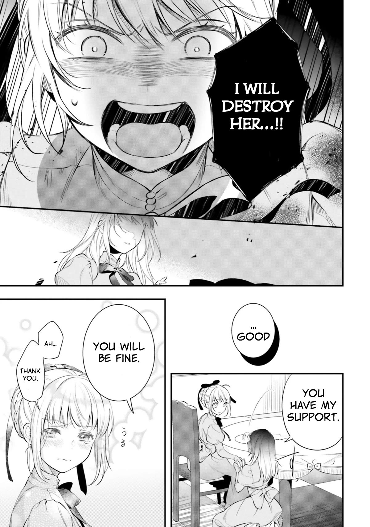 With One Day Left I'll Break All the Destruction Flags: "Serves You Right!" RTA 24 Hour Record Chapter 13.5 page 15 - Chapter 13.5: What Will Happen?