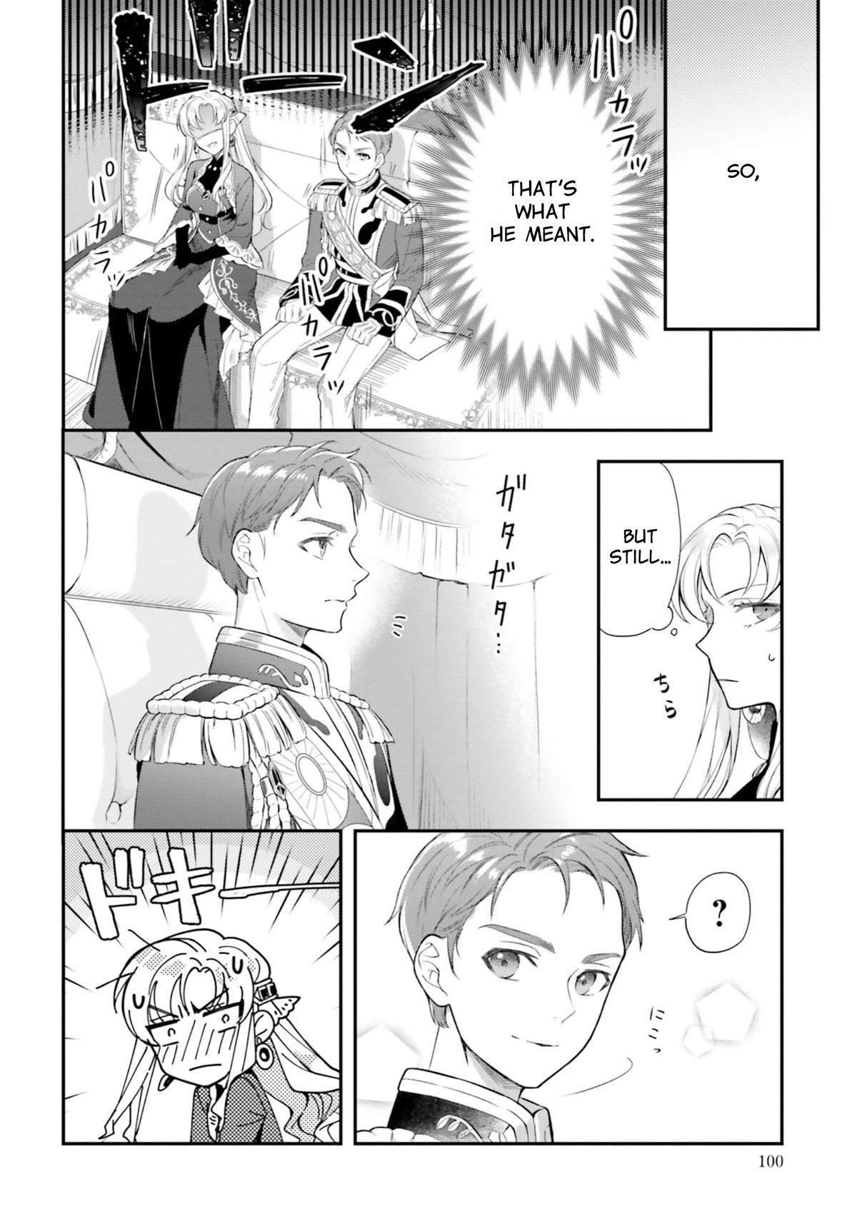 With One Day Left I'll Break All the Destruction Flags: "Serves You Right!" RTA 24 Hour Record Chapter 14 page 18 - Chapter 14: My Prince