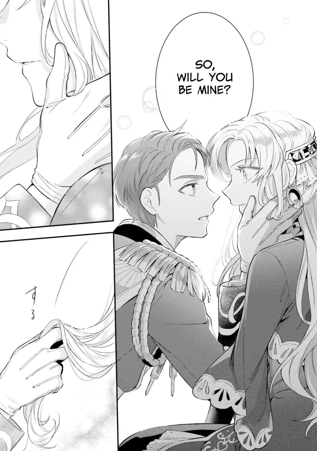 With One Day Left I'll Break All the Destruction Flags: "Serves You Right!" RTA 24 Hour Record Chapter 14 page 27 - Chapter 14: My Prince