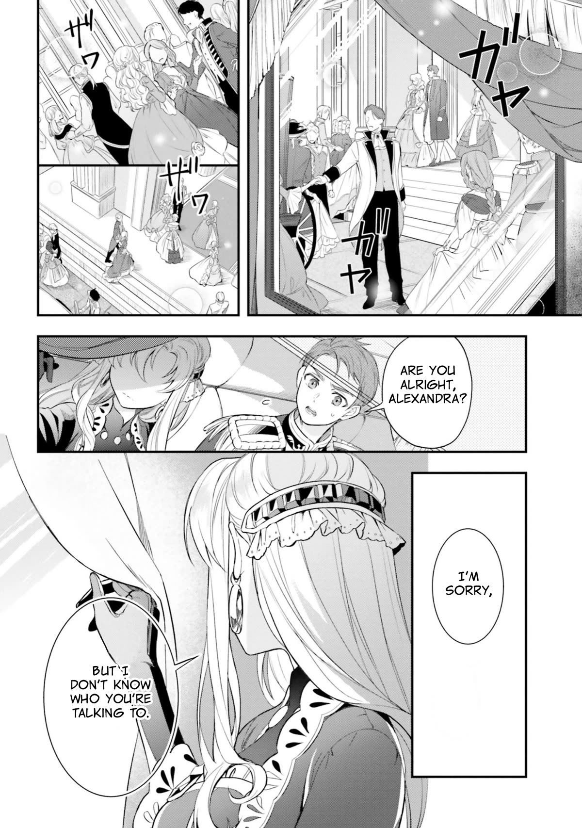 With One Day Left I'll Break All the Destruction Flags: "Serves You Right!" RTA 24 Hour Record Chapter 14 page 32 - Chapter 14: My Prince