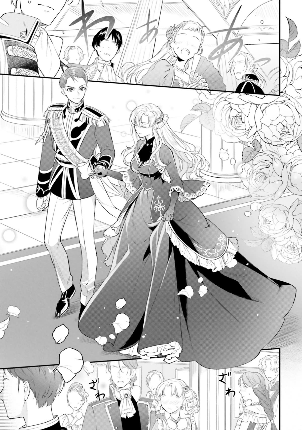 With One Day Left I'll Break All the Destruction Flags: "Serves You Right!" RTA 24 Hour Record Chapter 15 page 1 - Chapter 15: Condemnation Drama