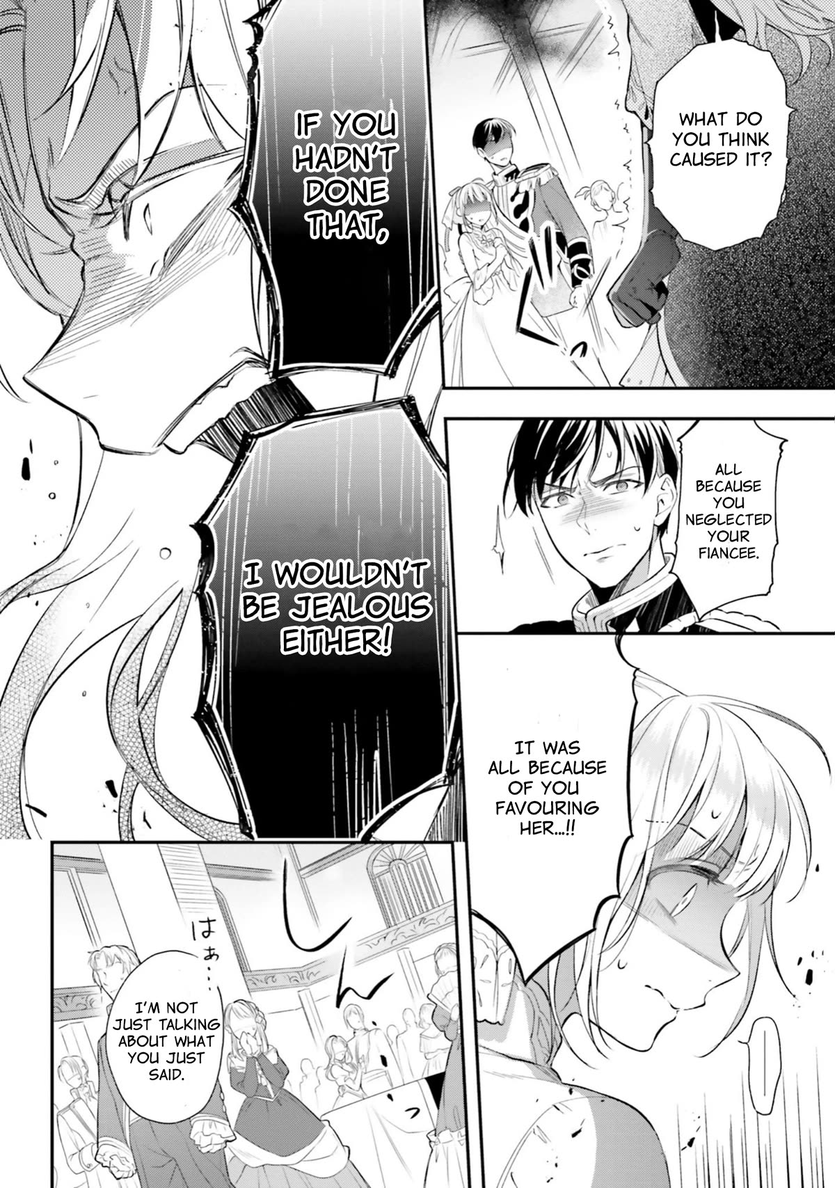 With One Day Left I'll Break All the Destruction Flags: "Serves You Right!" RTA 24 Hour Record Chapter 15 page 30 - Chapter 15: Condemnation Drama