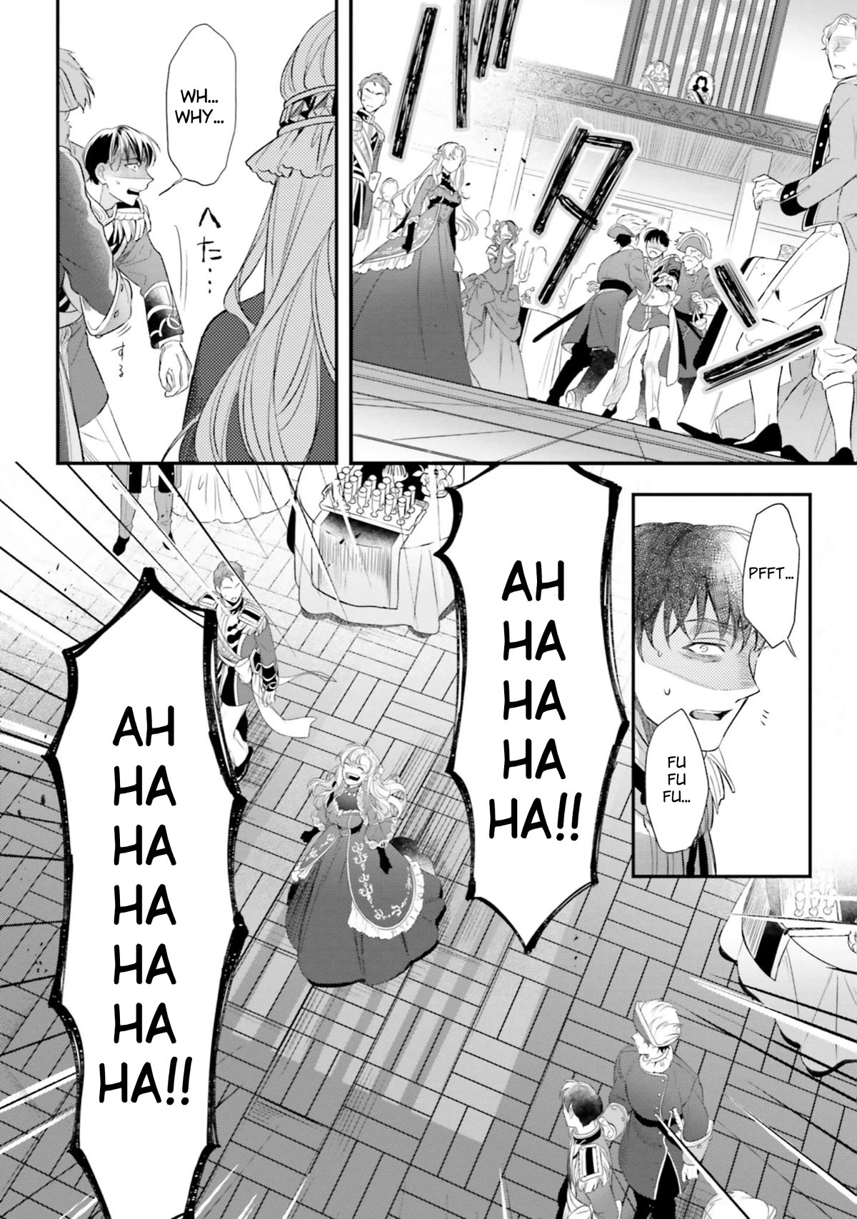 With One Day Left I'll Break All the Destruction Flags: "Serves You Right!" RTA 24 Hour Record Chapter 15 page 50 - Chapter 15: Condemnation Drama