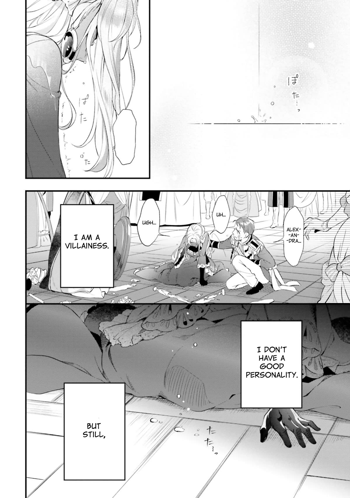 With One Day Left I'll Break All the Destruction Flags: "Serves You Right!" RTA 24 Hour Record Chapter 15 page 56 - Chapter 15: Condemnation Drama