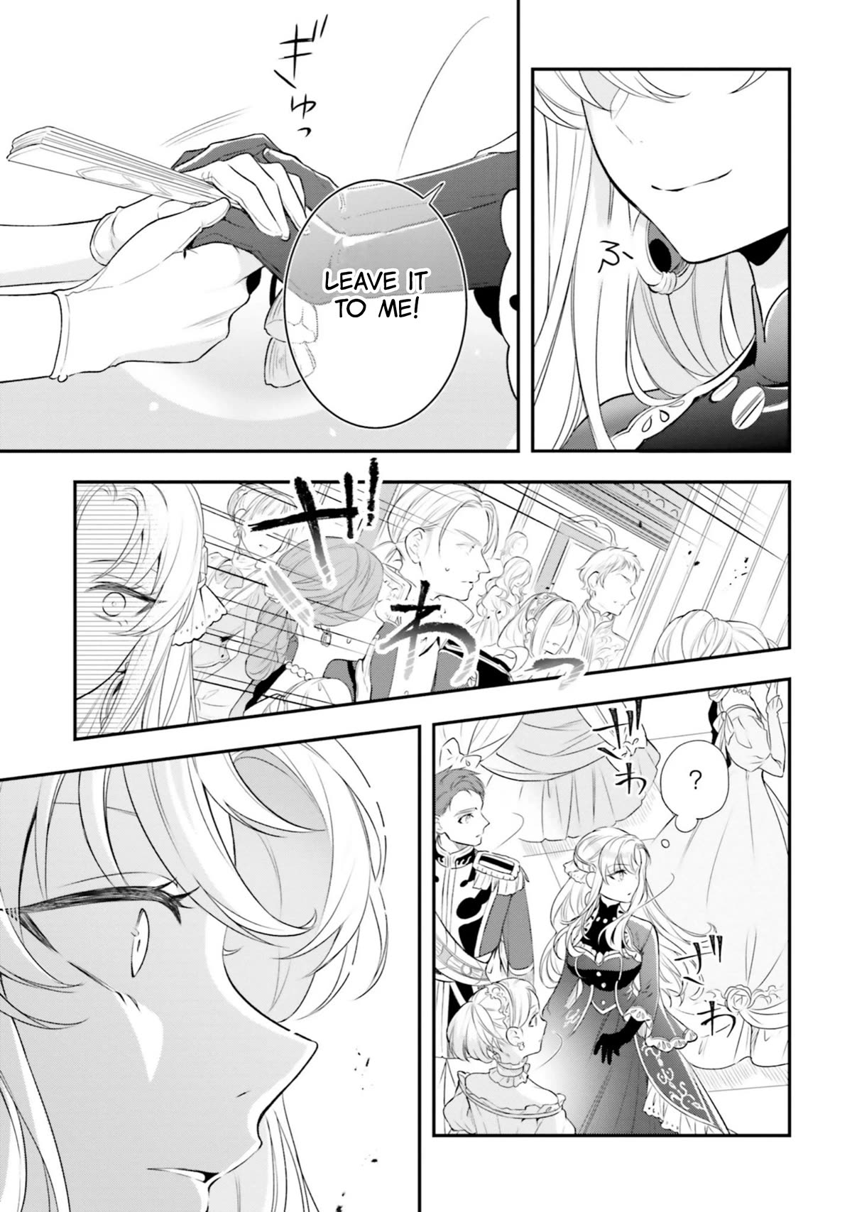 With One Day Left I'll Break All the Destruction Flags: "Serves You Right!" RTA 24 Hour Record Chapter 15 page 8 - Chapter 15: Condemnation Drama