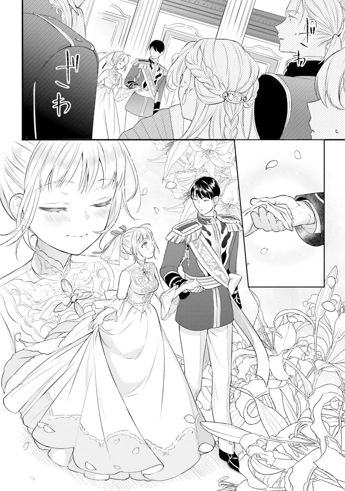 With One Day Left I'll Break All the Destruction Flags: "Serves You Right!" RTA 24 Hour Record Chapter 15 page 9 - Chapter 15: Condemnation Drama