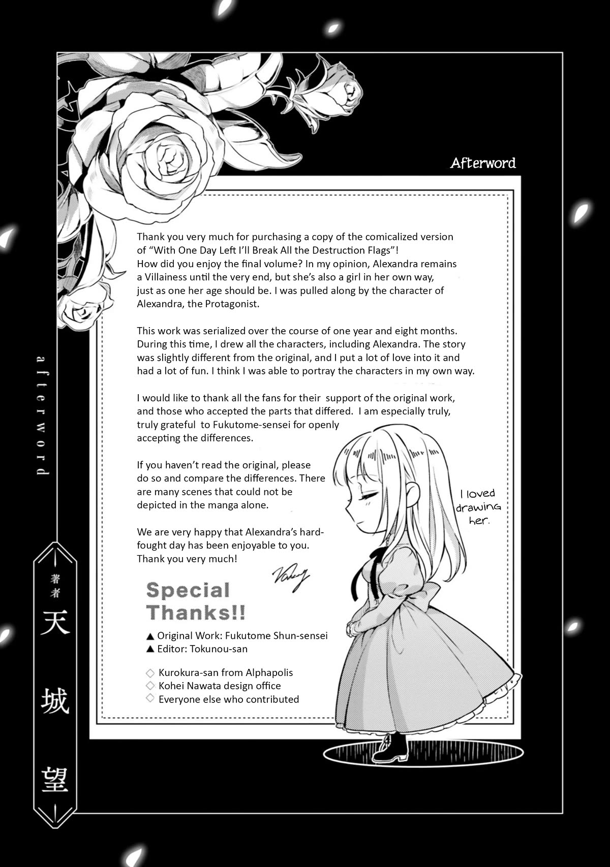 With One Day Left I'll Break All the Destruction Flags: "Serves You Right!" RTA 24 Hour Record Chapter 16.5 page 2 - Chapter 16.5: Volume Extras