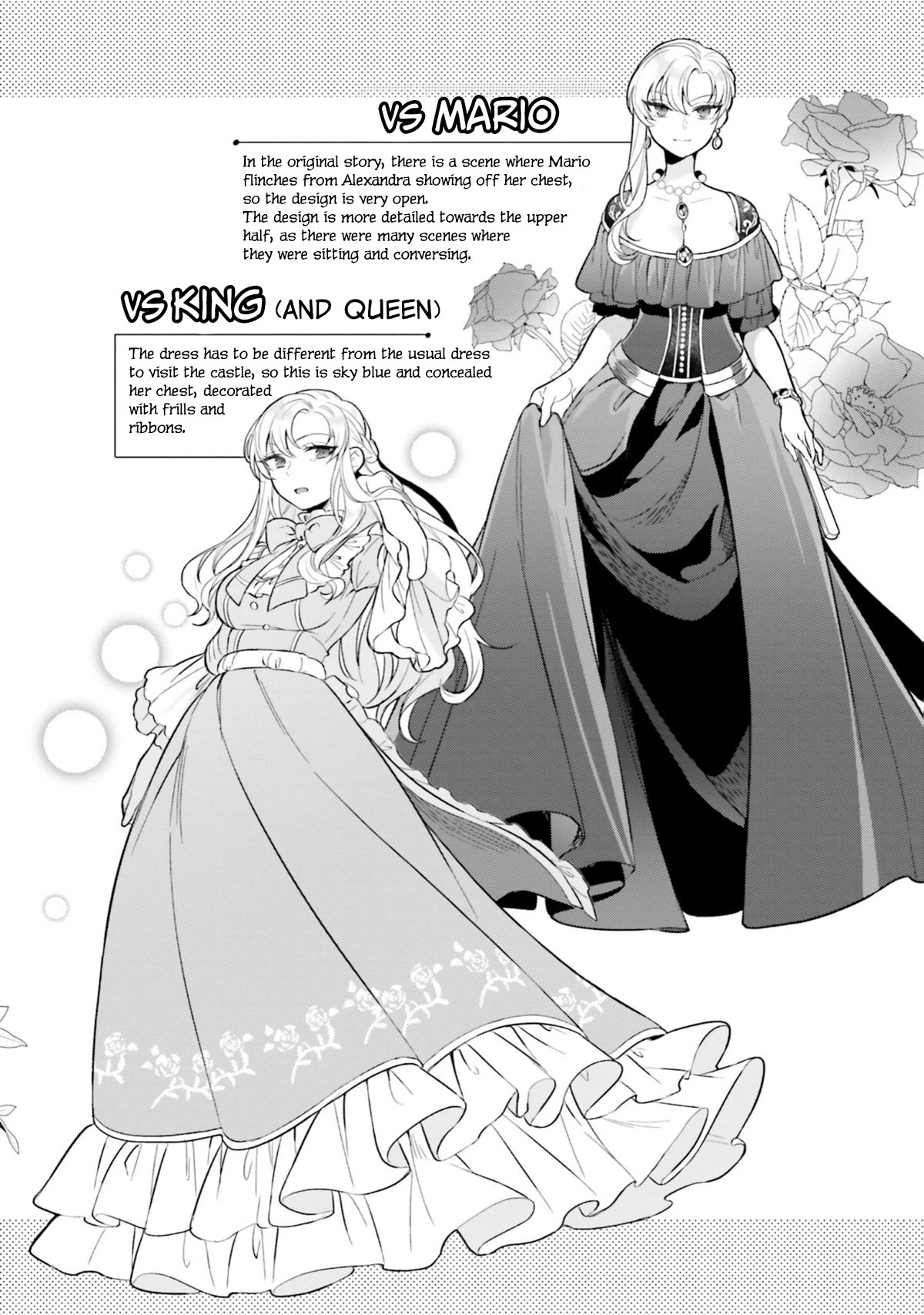 With One Day Left I'll Break All the Destruction Flags: "Serves You Right!" RTA 24 Hour Record Chapter 16.5 page 5 - Chapter 16.5: Volume Extras