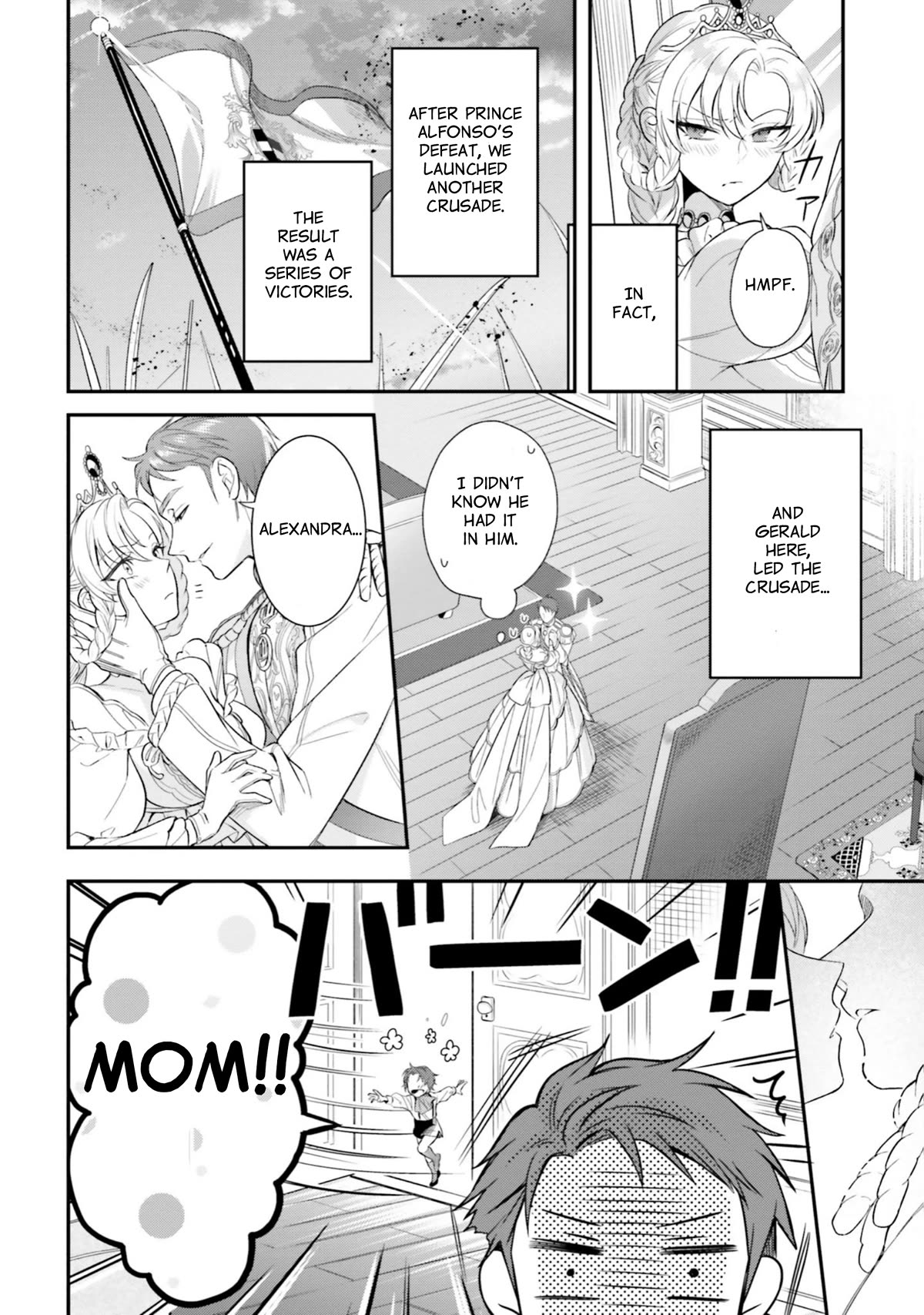 With One Day Left I'll Break All the Destruction Flags: "Serves You Right!" RTA 24 Hour Record Chapter 16 page 20 - Chapter 16: Epilogue [END]