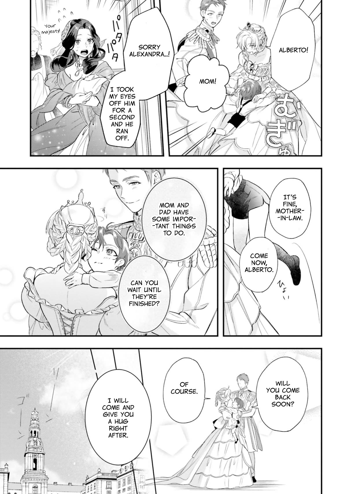 With One Day Left I'll Break All the Destruction Flags: "Serves You Right!" RTA 24 Hour Record Chapter 16 page 21 - Chapter 16: Epilogue [END]