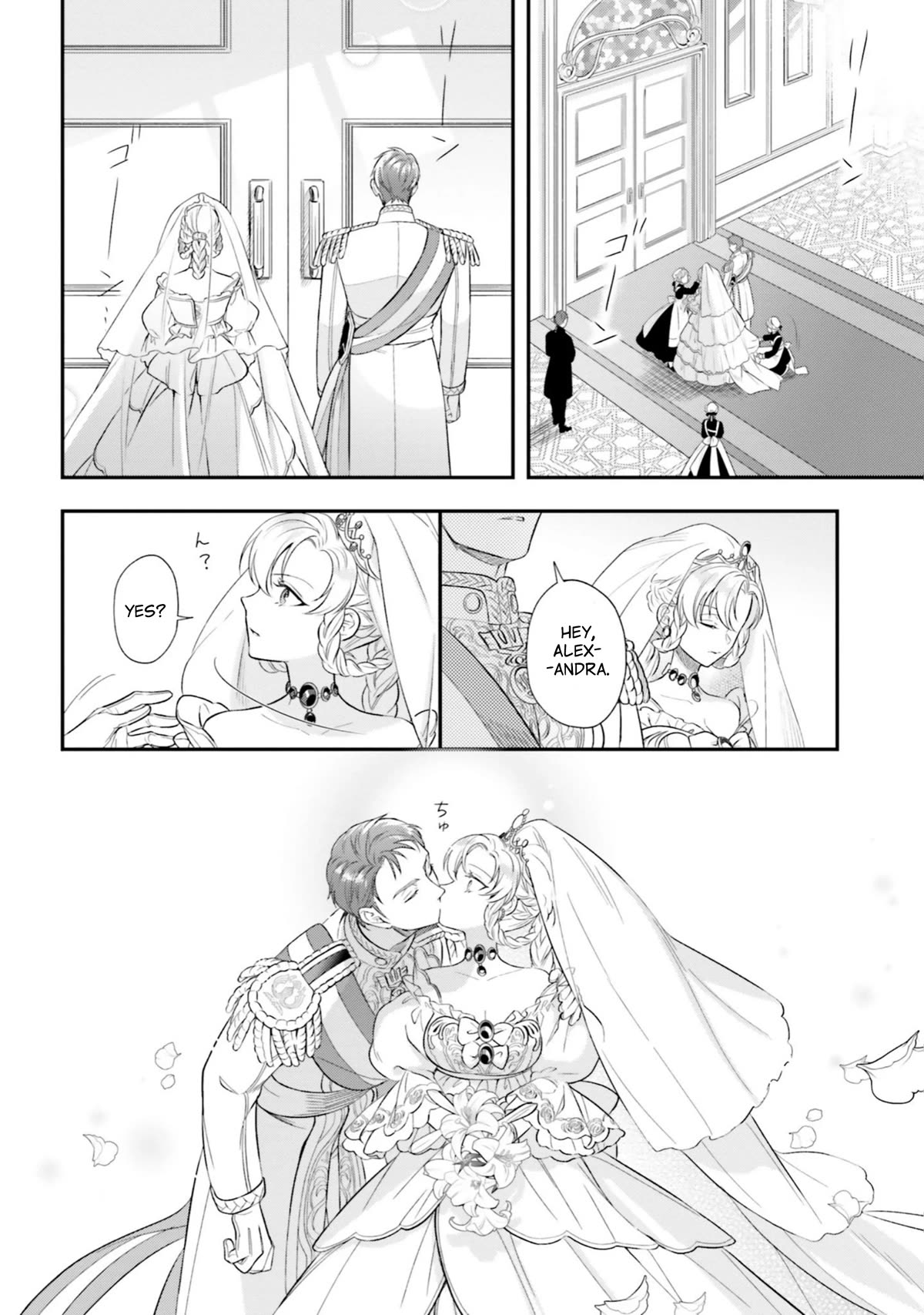 With One Day Left I'll Break All the Destruction Flags: "Serves You Right!" RTA 24 Hour Record Chapter 16 page 22 - Chapter 16: Epilogue [END]