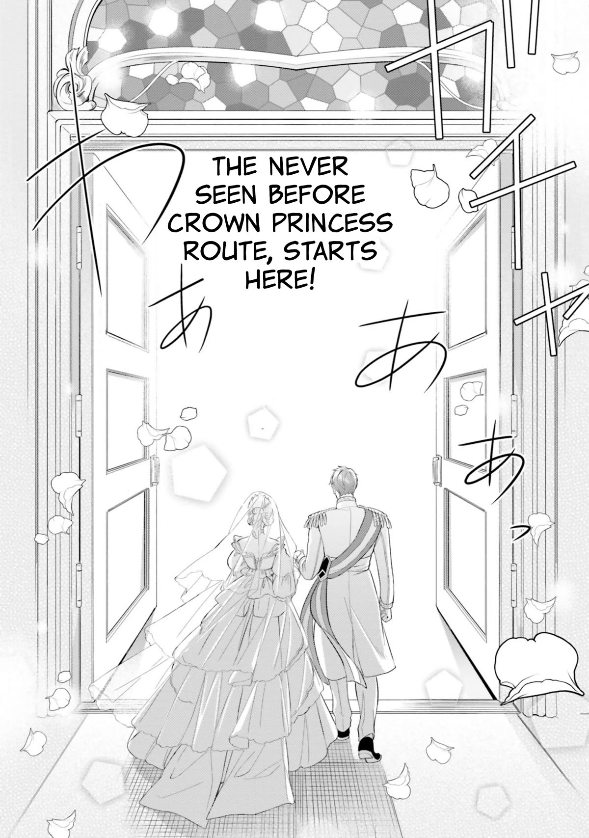 With One Day Left I'll Break All the Destruction Flags: "Serves You Right!" RTA 24 Hour Record Chapter 16 page 24 - Chapter 16: Epilogue [END]
