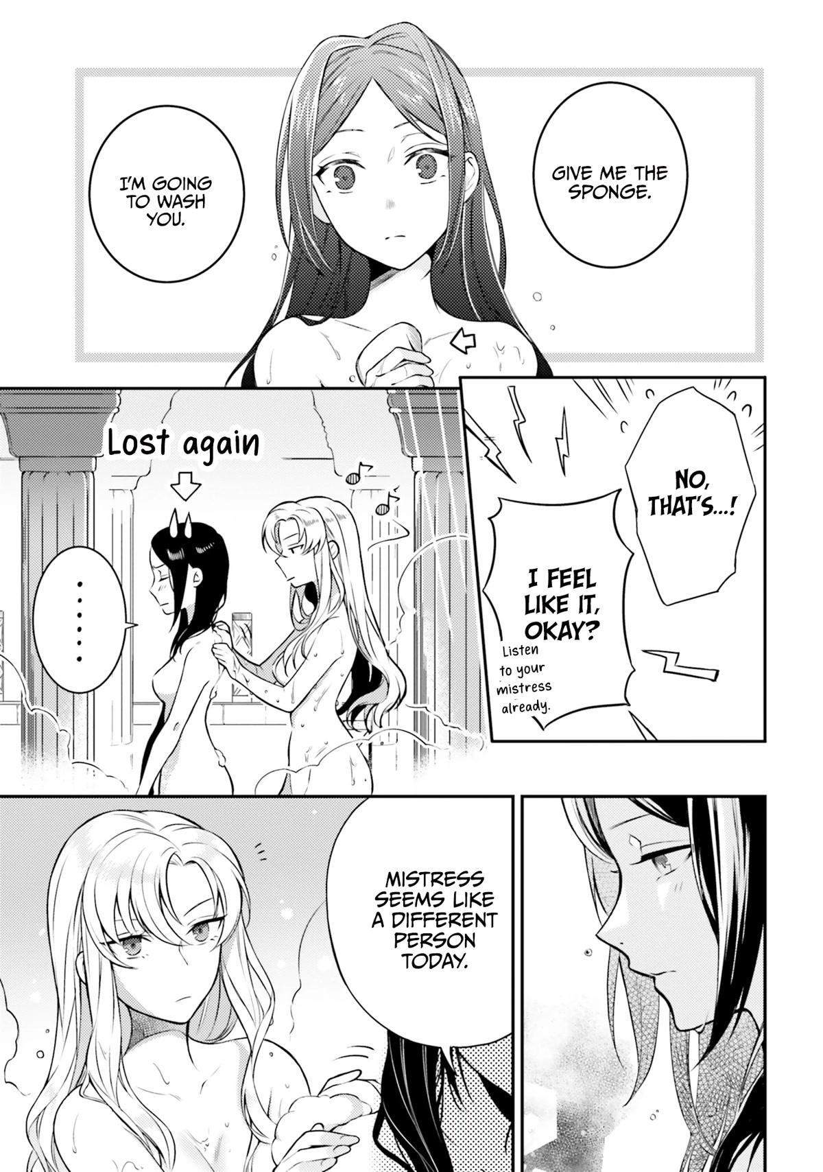 With One Day Left I'll Break All the Destruction Flags: "Serves You Right!" RTA 24 Hour Record Chapter 5 page 12 - Chapter 5: Relaxation of the Ladies