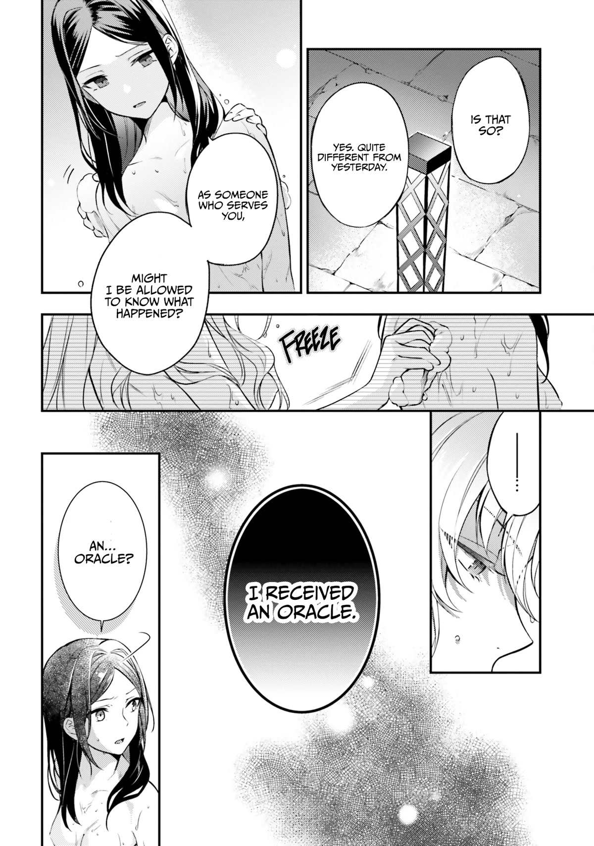 With One Day Left I'll Break All the Destruction Flags: "Serves You Right!" RTA 24 Hour Record Chapter 5 page 13 - Chapter 5: Relaxation of the Ladies