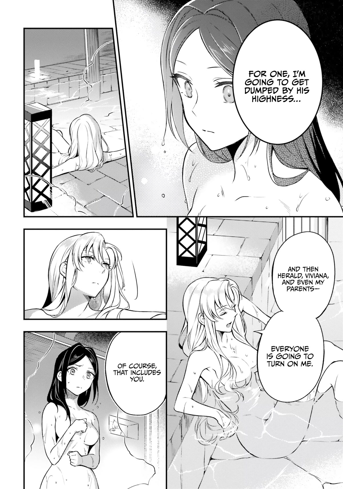 With One Day Left I'll Break All the Destruction Flags: "Serves You Right!" RTA 24 Hour Record Chapter 5 page 15 - Chapter 5: Relaxation of the Ladies